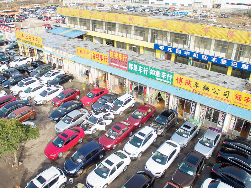 翔宇舊機動車交易市場