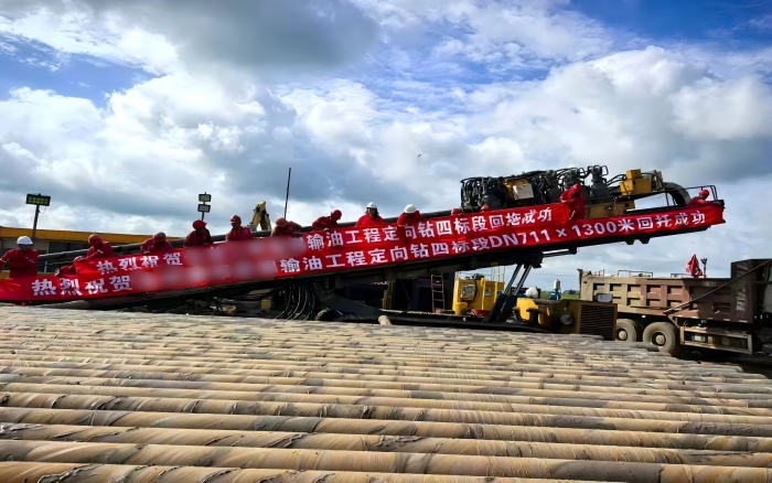 濕地穿越，徐工水平定向鉆機守護生態資源！